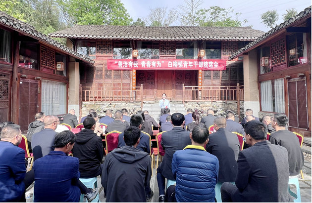 陕西安康旬阳市白柳镇:青年干部同台“竞技”,共话乡村善治“密码”(图1) 1.jpg