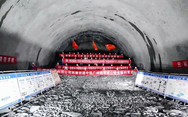 穿越秦岭山区、全长2878米，西康高铁李家山隧道贯通(图1)