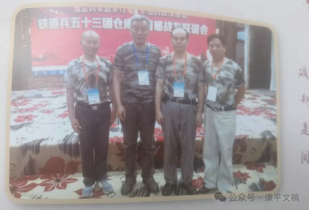 我的往事(75):战友情深 文/李康平(图5) 战友5.jpg