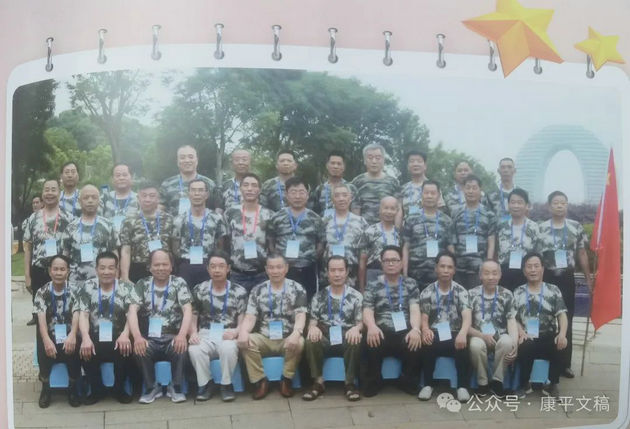 我的往事(75):战友情深 文/李康平(图6) 战友6.jpg