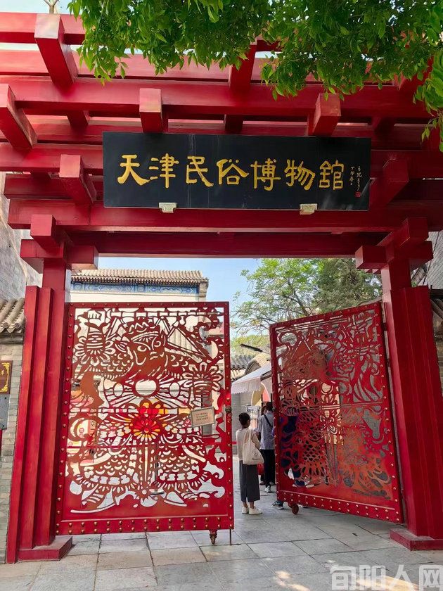 天津民俗博物馆 文/石岩磊(图1) 天津民俗博物馆1.jpg