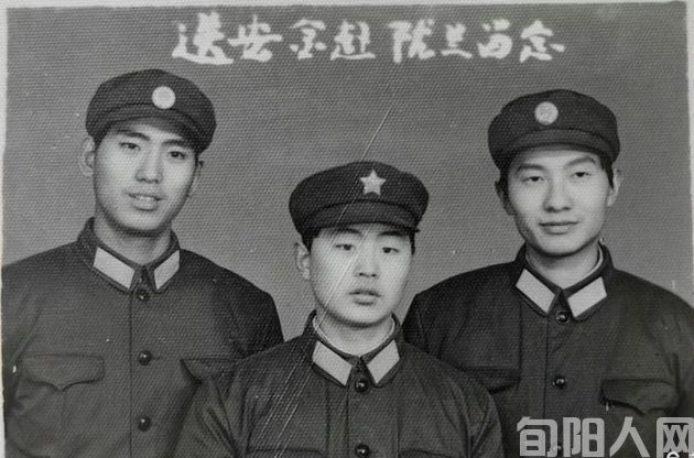 投身军营,践行铿锵誓言 献身事业,彰显英雄本色 ---原中国东方航空公司设备有限公司陕西分公司书记陈安金(图2) 5.jpg