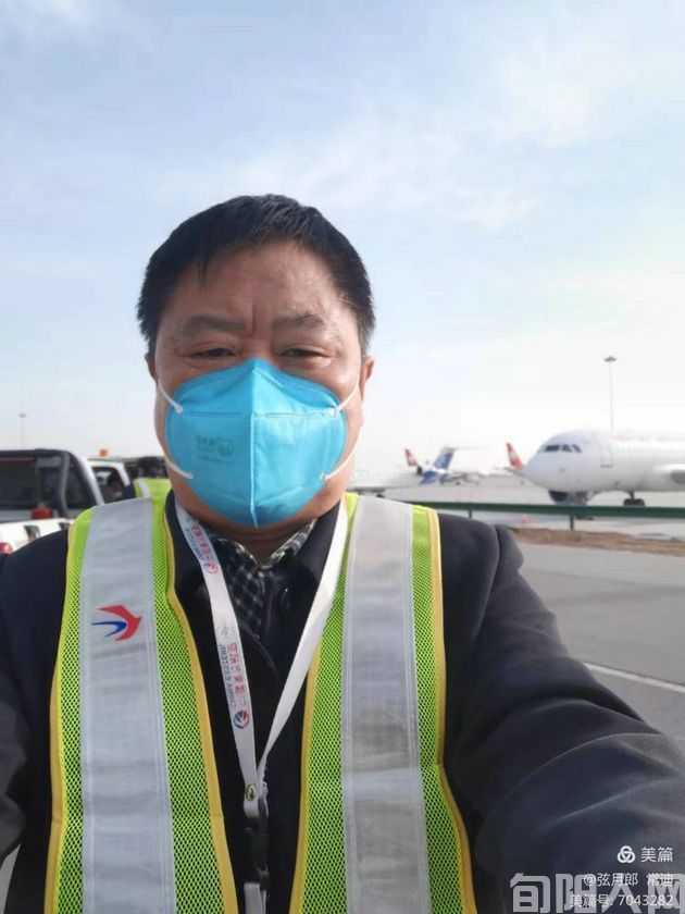 投身军营,践行铿锵誓言 献身事业,彰显英雄本色 ---原中国东方航空公司设备有限公司陕西分公司书记陈安金(图21) 12.jpg