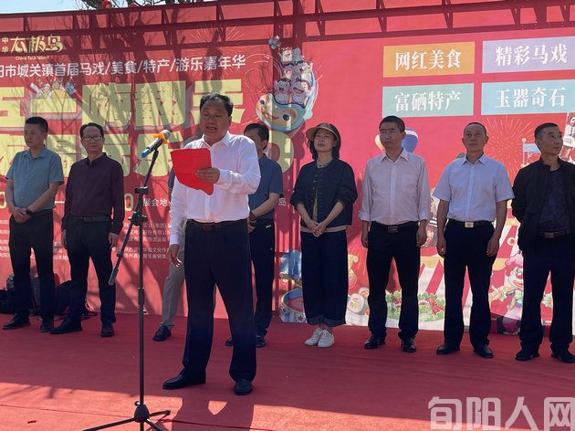 “五一”假期不打烊,来旬阳城关镇太极岛“嗨翻天”(图3) 02 (2).jpg