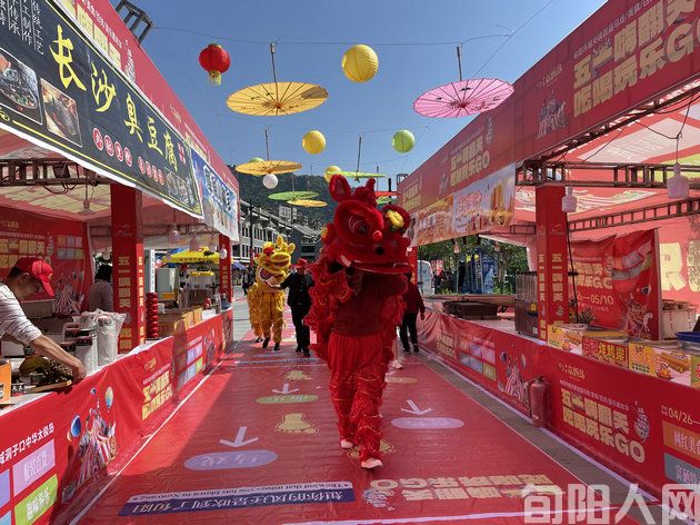 “五一”假期不打烊,来旬阳城关镇太极岛“嗨翻天”(图5) 10.jpg