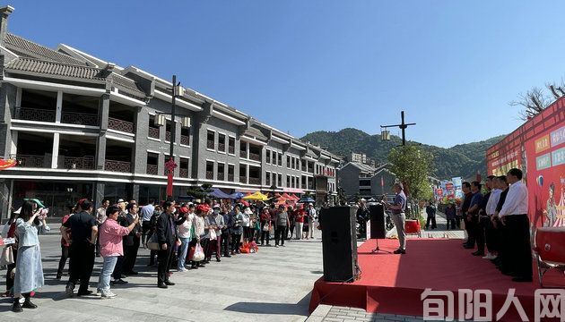 “五一”假期不打烊,来旬阳城关镇太极岛“嗨翻天”(图1) 36.jpg