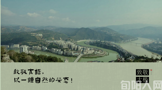 “五一”假期不打烊,来旬阳城关镇太极岛“嗨翻天”(图10) 太极岛0.png