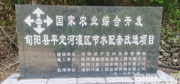 平定河那个地方 文/常正安(图1) 平定1.jpg