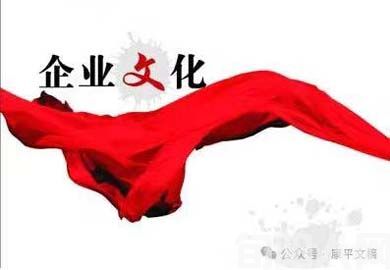 企业文化.jpg