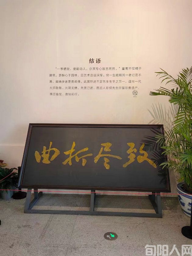 北京中国园林博物馆之四 文/石岩磊(图2) 园林2.jpg