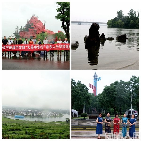 银河悦读“大美中华行”淮水站安徽蚌埠行古体诗8首 文/笨马九方皋(图2) 002.jpg