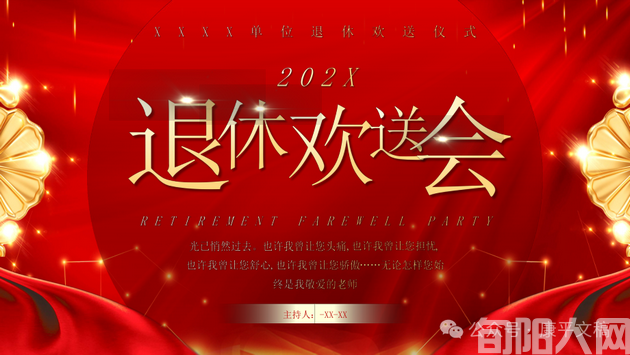 六十以后2：现实落差（3）  文/李康平