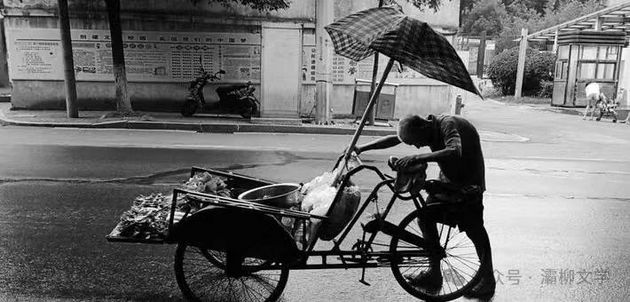 “穷人”的下场 文/谷去皮 (图1) 穷人.jpg