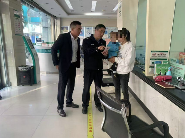 陕西省旬阳公安局:警银联动,及时挽损涉诈资金37万元(图1) 00.jpg