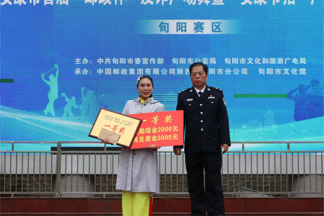 安康市首届“邮政杯”反诈广场舞暨“安康节拍”广场舞旬阳赛区大赛成功举办(图6) 006.jpg