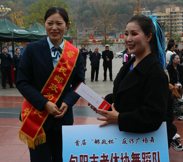 安康市首届“邮政杯”反诈广场舞暨“安康节拍”广场舞旬阳赛区大赛成功举办(图9) 微信图片_20241112175445.jpg