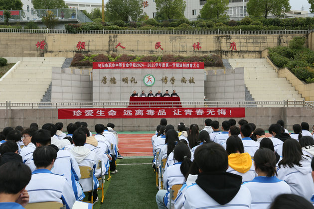 陕西旬阳公安：反诈禁毒进校园， 护航青春保平安
