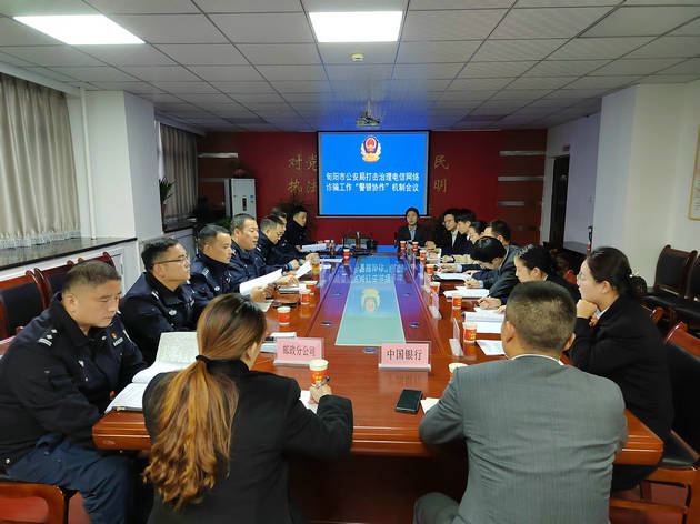 陕西省旬阳市公安局:警银联动齐发力,成功拦截网络诈骗,为群众守住57万元(图2) 微信图片_20241126115455.jpg