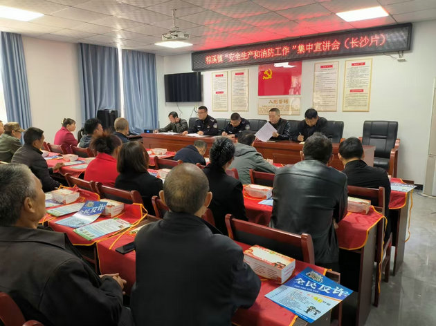 陕西旬阳市棕溪镇:强化社会治理保和谐 促发展(图2) 图二.jpg