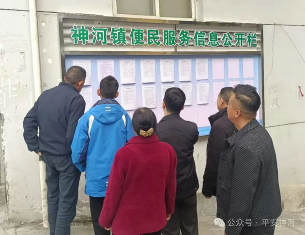 陕西旬阳市神河镇：小小公开栏   便民更利民