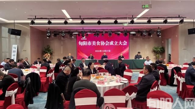 星河源国际酒店董事长潘怀宏当选旬阳市美食协会会长