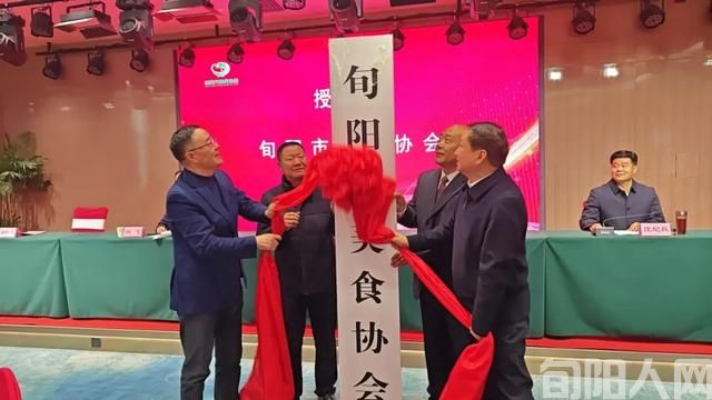 星河源国际酒店董事长潘怀宏当选旬阳市美食协会会长(图2)