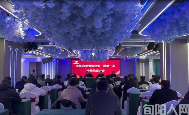 星河源国际酒店董事长潘怀宏当选旬阳市美食协会会长(图3)