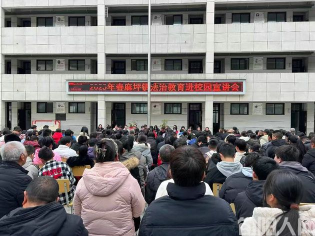 陕西旬阳市公安局开展春季开学第一课，法治教育进校园活动