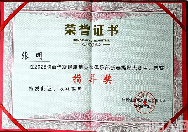 摄影追梦人张明：用尼康镜头传递美好生活        文/房双良