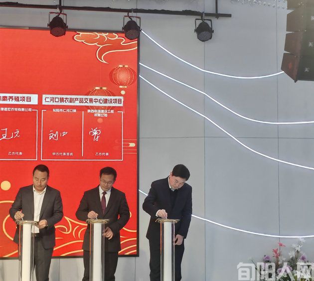 陕西旬阳市仁河口镇：双招双引显成效  民营企业“唱主角”