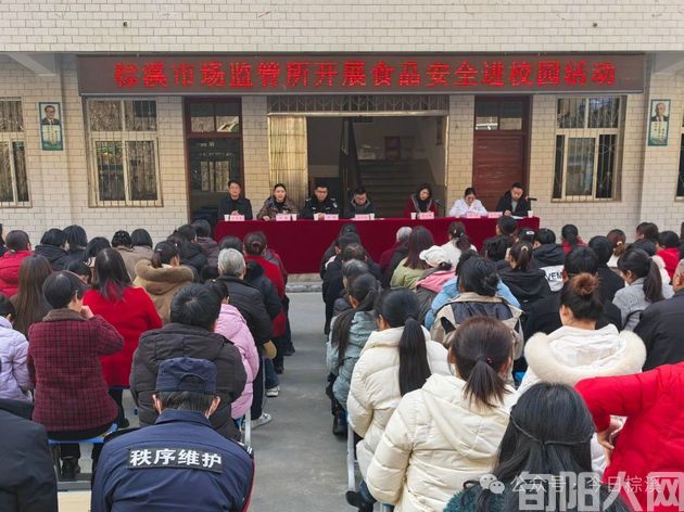 陕西旬阳棕溪市场监管所：严把食品安全关 守护师生每一餐