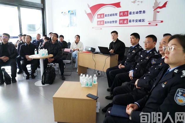 西安市公安局“Deepseek+社区主防”智慧社区治理研讨会在碑林区分局东关南街派出所成功举行