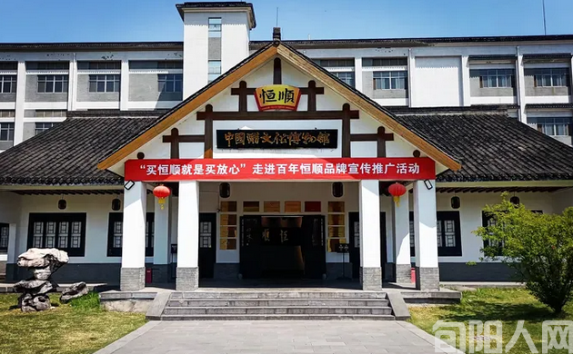 张明:中国醋都·镇江(图2) 镇江.png