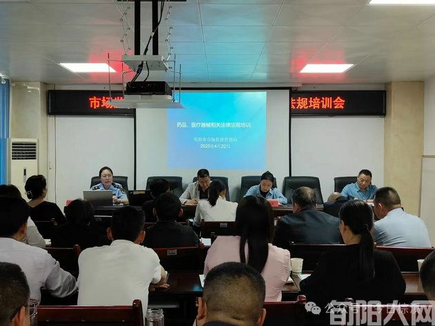 强化药品安全培训 筑牢群众健康防线(图1) 药检.jpg