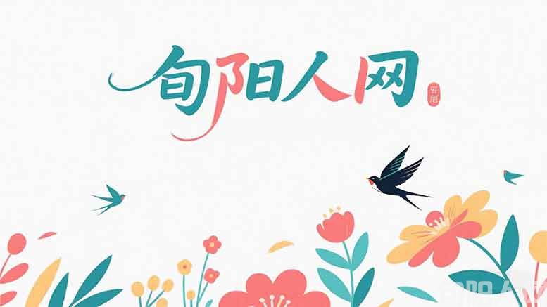 人生正当时，奋斗创未来 