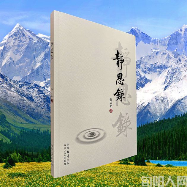 李周琳:山光水影边塞情(图1) 2.jpg