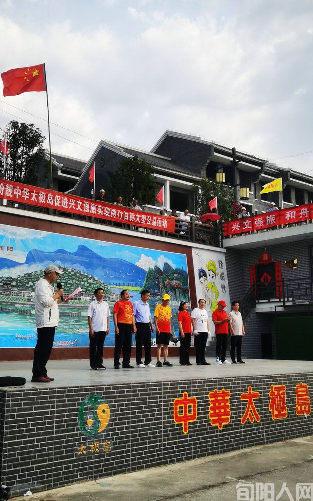 旬阳市棕溪商会联合文化社团开展“扮靓太极城”公益活动