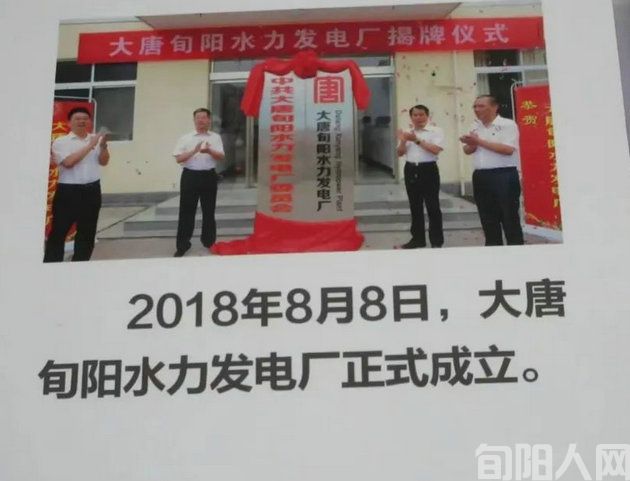  龚建华：守护旬阳生态平衡的绿色堡垒