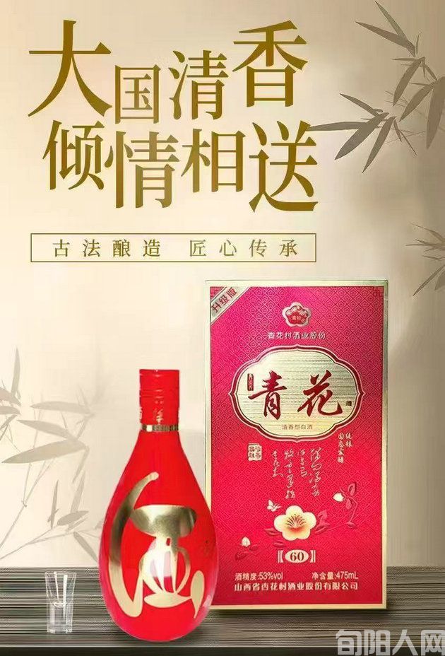 常正安：杏花一盏醉秦巴