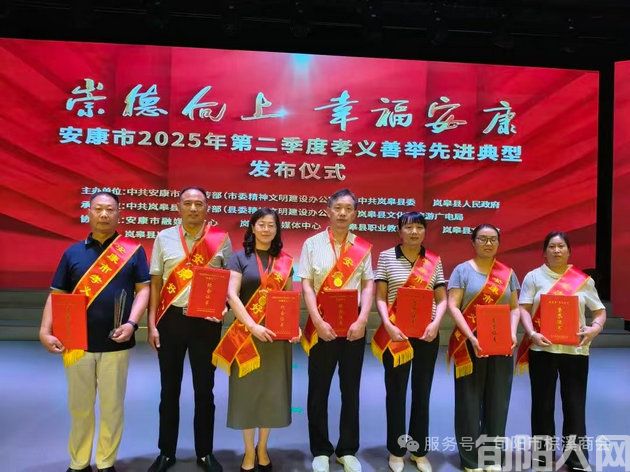 “安康好人”柯美智:公益路上的温暖践行者(图4) 4.jpg