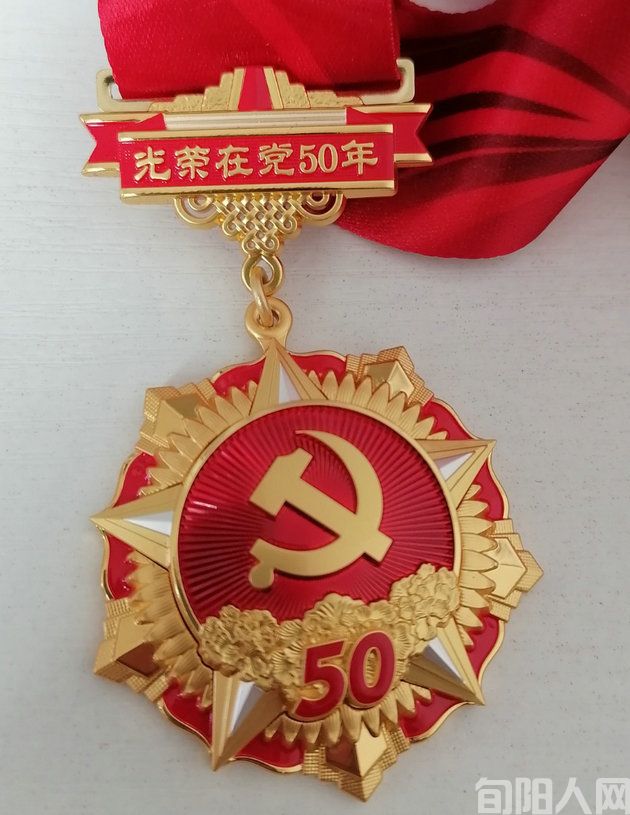 屈发全：“七一 ”感怀（诗歌）