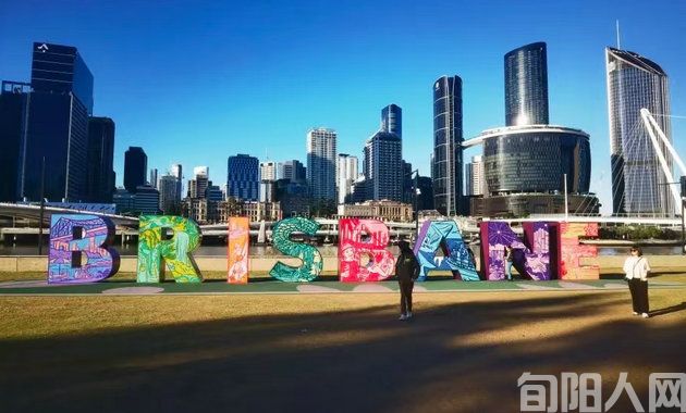 李康平：《异域风情（8）：布里斯班掠影》（散文）