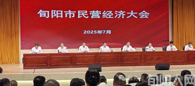 旬阳市棕溪镇召开民营企业座谈会 共商家乡发展大计