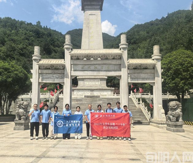 旬阳市红军纪念馆：挂牌“大学生社会实践基地” 红色基因薪火传