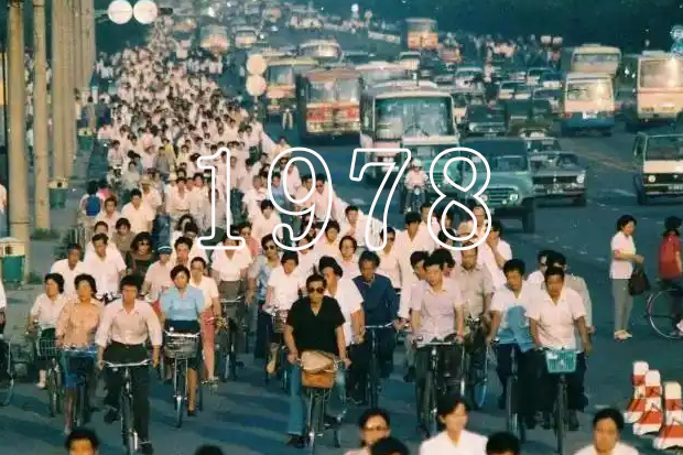 1978年出生的人 （散文）