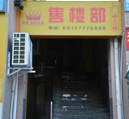 爱的暖流在旬阳大地涌动 文/龚建华(图3) 03.jpg